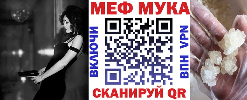 Купить закладку APVP  Меф мяу мяу  АМФ  Марихуана  Псилоцибиновые грибы  ГАШИШ  Кокаин  Салават