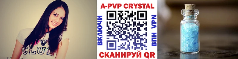 Купить закладки  Салават  APVP СК КРИС 