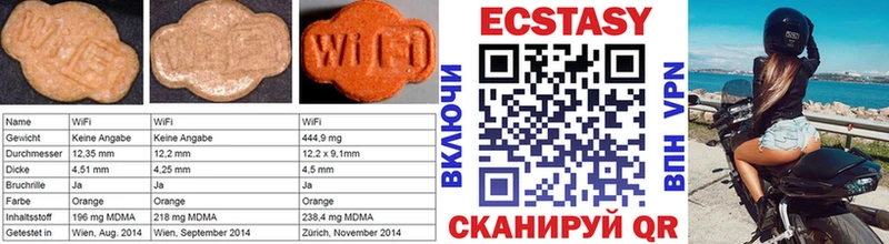 ЭКСТАЗИ бентли  Купить где  Салават 