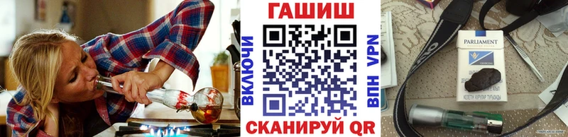 ГАШ Изолятор  Купить закладки  Салават 