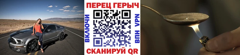 ГЕРОИН хмурый  Купить закладки  Салават 