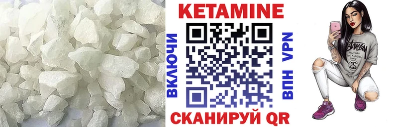 Купить закладки  Салават  Кетамин ketamine 