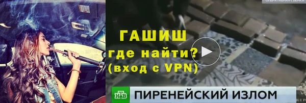 ECSTASY Красноперекопск