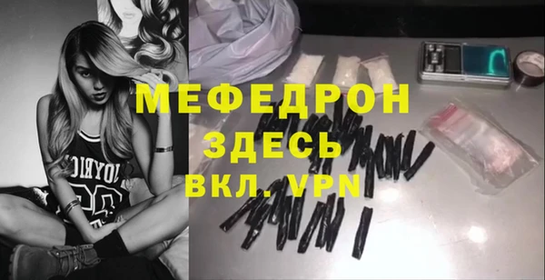 ECSTASY Красноперекопск