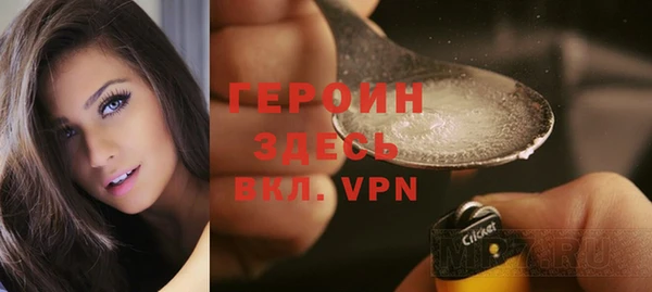 ECSTASY Красноперекопск