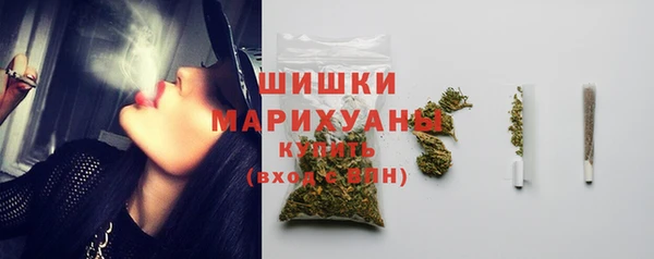 ECSTASY Красноперекопск