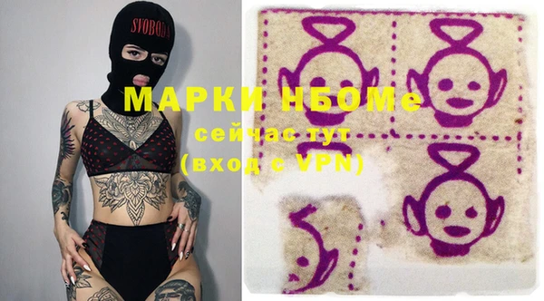 ECSTASY Красноперекопск