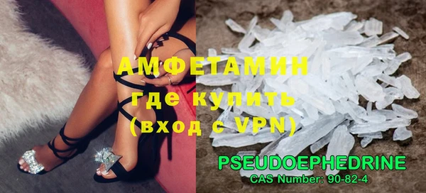 сатива Краснотурьинск