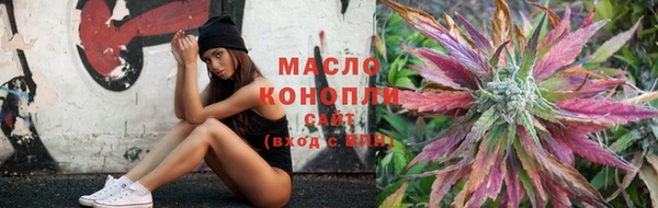 ECSTASY Красноперекопск