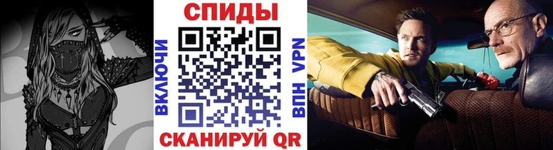 Первитин Декстрометамфетамин 99.9%  Купить закладки  Салават 