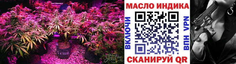 Дистиллят ТГК THC oil  Купить  Салават 