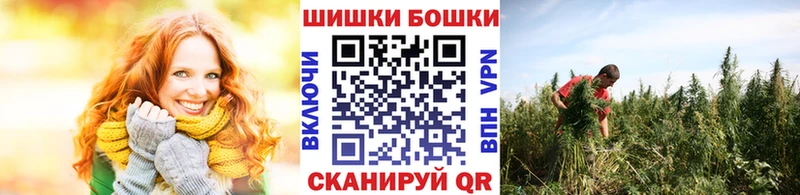 МАРИХУАНА планчик  Купить закладки  Салават 